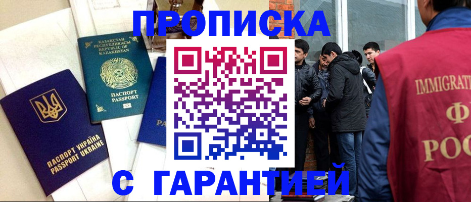 форма 3 в Лесозаводске