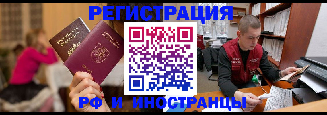 найти адрес прописки в Лесозаводске